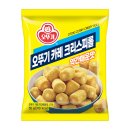 오뚜기유통(주) | 오뚜기에서 과자가 나왔다고?!! 오뚜기 신상 과자 3종 충격 후기