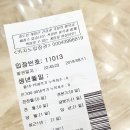 하이원 그랜드호텔 메인타워 사우나 이미지