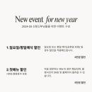 수스냅