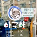 아구센타 이미지