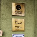 육우동 - 목포시 | 육우동