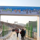 강촌팰리스 이미지