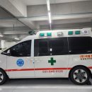 (주)사설129응급환자이송센터 이미지