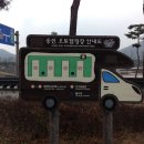 웅진오토캠핑장 이미지