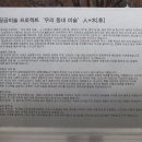 꿈의 달 休 이미지