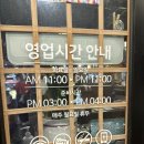 별내맛집 별내삼겹살 육마루 별내점 이용후기