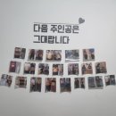전주금암동 점핑운동 문썬핏에서 연말 준비해용😘