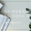 주식회사 카페노리 이미지