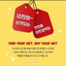 아트태그하우스 이미지