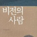제주비전하우스 이미지