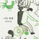빈빈(彬彬) 이미지
