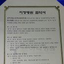 의료법인한마음의료재단하나병원 이미지