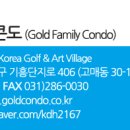 로하스에버 이미지