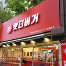 오봉오거리(동) 이미지