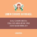 유유아로마 이미지