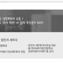 한성컴퓨터회계학원 네이버블로그