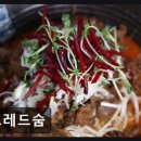 숨브레드