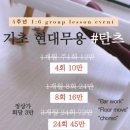 제니댄스스튜디오 이미지