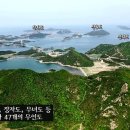 가야민박 이미지