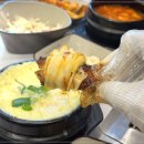 프렌치쪽갈비 - 안산시 단원구 광덕대로 142 | 프렌치쪽갈비