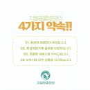 무룡축산 이미지