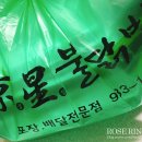경성불닭발