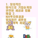 법무법인창의 이미지