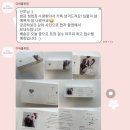 #6 [종이청첩장 &amp; 모바일청첩장] 희희락락 / 디어블루밍 / 투아워게스트