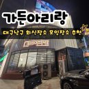 서부정류장역 3번출구 이미지