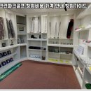 오창스크린골프 이미지