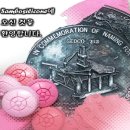 삼보무역상사 이미지