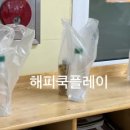 구정초병설유치원 이미지