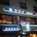 김선생 대치점 이미지