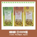 엘제이팜 이미지