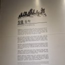 장흥동학농민혁명기념관 이미지