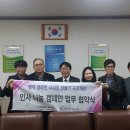 "내가먼저! 웃으면서! 큰소리로! 안녕하세요~" 김해시종합사회복지관과 김해내동초등학교가 함께하는 인사나눔캠페인(4월,5월) 이미지