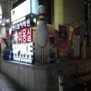 태화당구장 이미지