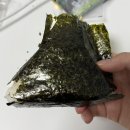 지에스(GS)25 청주아이파크점 | [삼각김밥 추천] GS25 지에스 편의점 '리챔 참치마요' 내돈내산 솔직후기 (가격 및 칼로리)