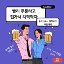 서승건축에스에스인테리어 | [스틸매니아] 견적부터 주문까지 빠르게 SSDIRECT (김사원의 칼퇴 꿀팁)