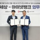 스마트아이넷 중앙일보