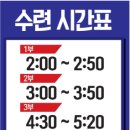 천인 합기도 이미지