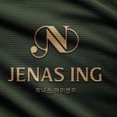 아이엔지디자인 이미지