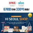 하이샵유통