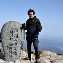 # 2012.04.01 백곰의 나홀로 지리산 산행기~ 이미지