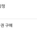심통이가마솥닭강정