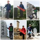 935 도 춘천시 | 산림청 100대 명산 완등 후기