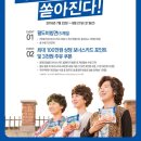 팔도가스 이미지