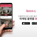 마케팅히어로