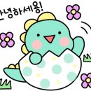 영수네만두 이미지