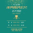 푸른마을음악학원 이미지